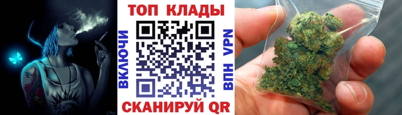 Купить наркотик Кондрово МАРИХУАНА  Кокаин  Галлюциногенные грибы  Меф  Амфетамин 
