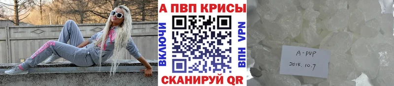 Alpha-PVP VHQ  Кондрово 
