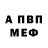 Метадон мёд Trent W