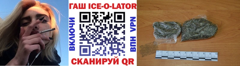 Гашиш гарик Кондрово