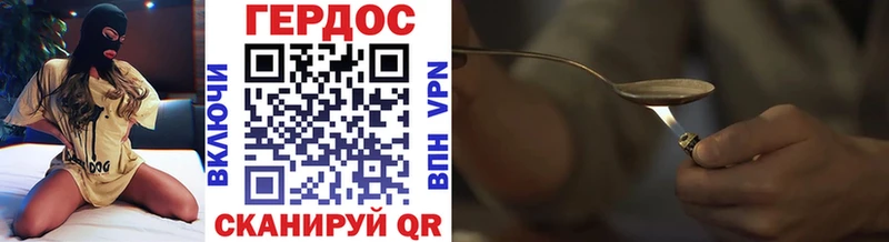 маркетплейс состав  Кондрово  Героин белый  закладка 