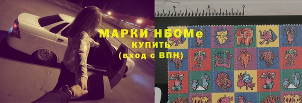 меф VHQ Белокуриха