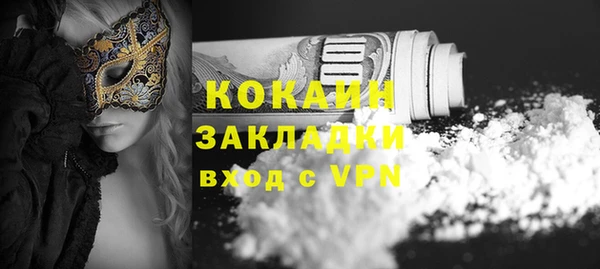 меф VHQ Белокуриха