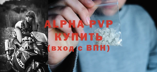 меф VHQ Белокуриха