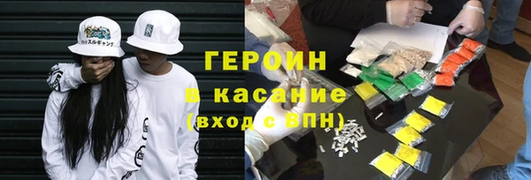 меф VHQ Белокуриха