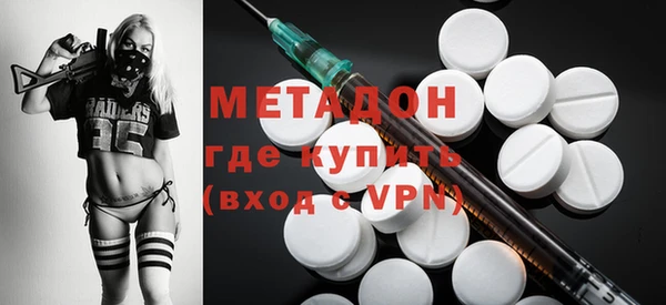 бутик Балабаново