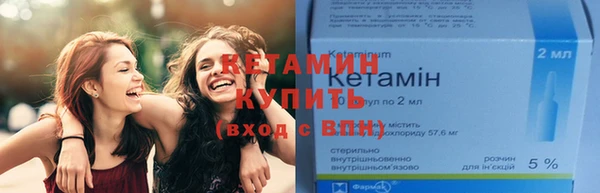 меф VHQ Белокуриха