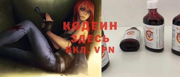 меф VHQ Белокуриха