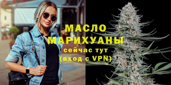 меф VHQ Белокуриха