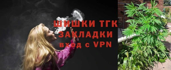 меф VHQ Белокуриха