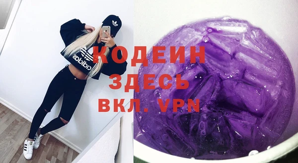 прущий лед Беломорск