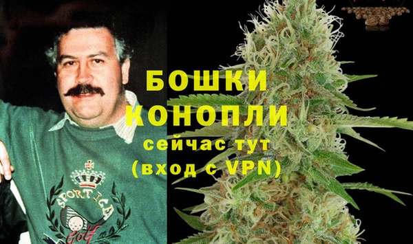 меф VHQ Белокуриха