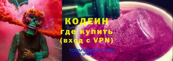мяу мяу мука Балахна