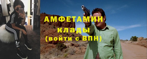 прущий лед Беломорск