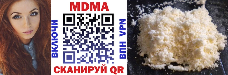 дарнет шоп Кондрово МДМА crystal
