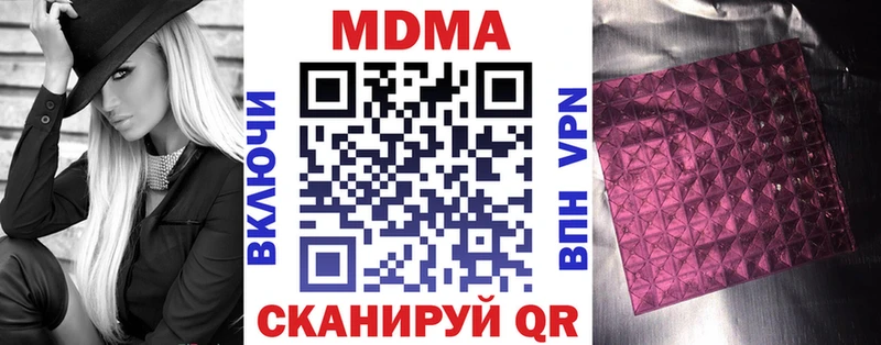 МДМА VHQ Кондрово