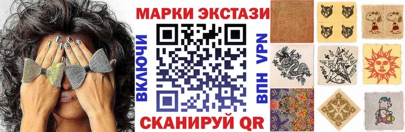 Марки NBOMe 1500мкг купить наркотики сайты Кондрово