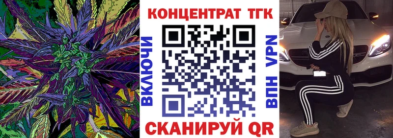 ТГК вейп с тгк Кондрово