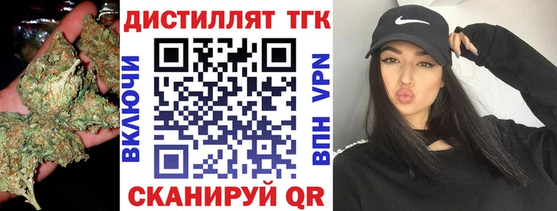 ссылка на мегу как войти купить наркотик Кондрово ТГК жижа